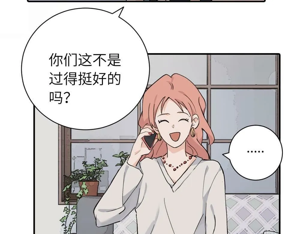 续章一 （妈妈篇）开窍了？？13