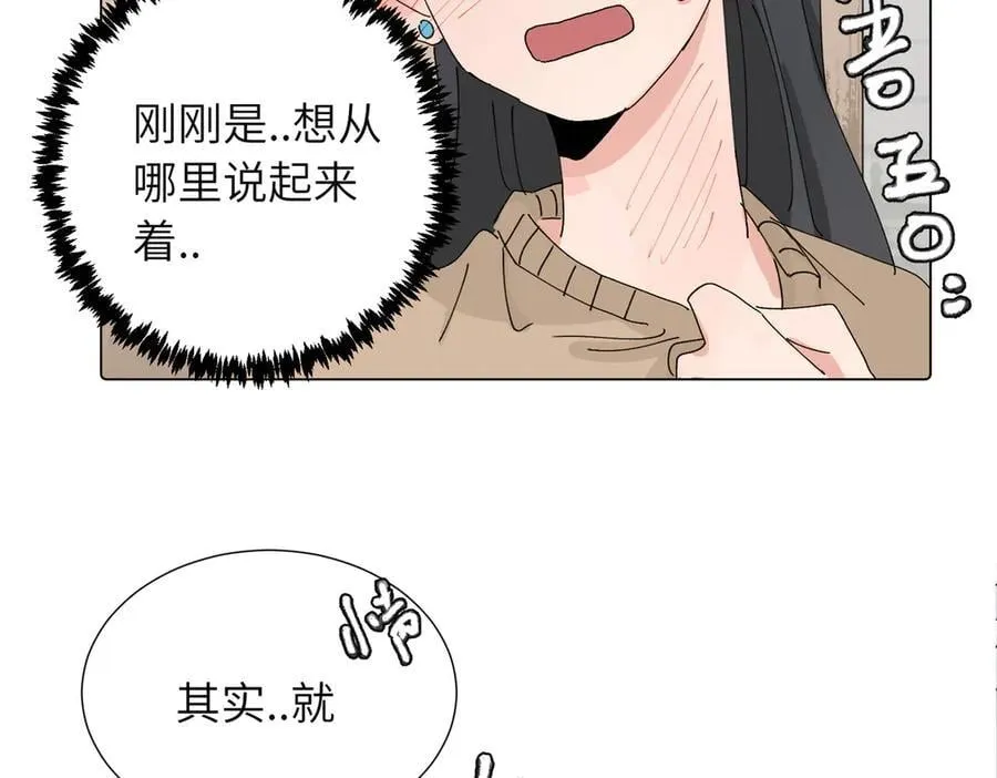 第四十三话 和你最亲近44