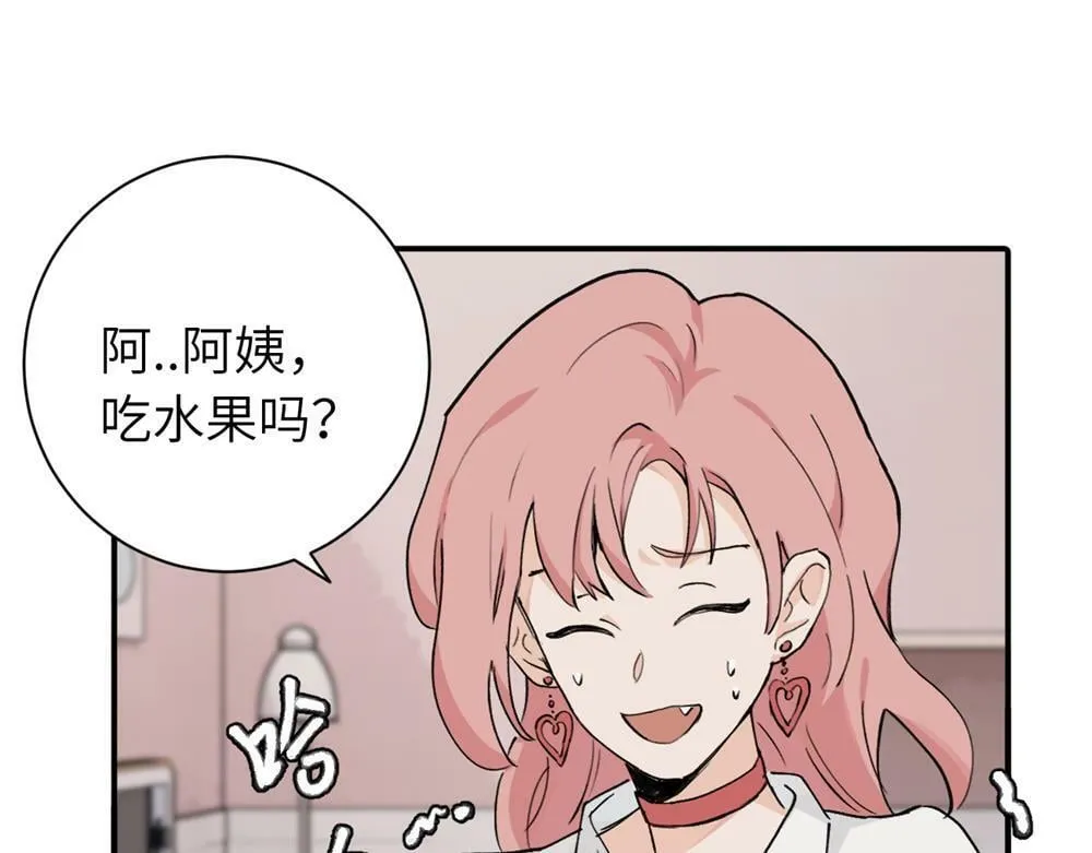续章一 （妈妈篇）开窍了？？42