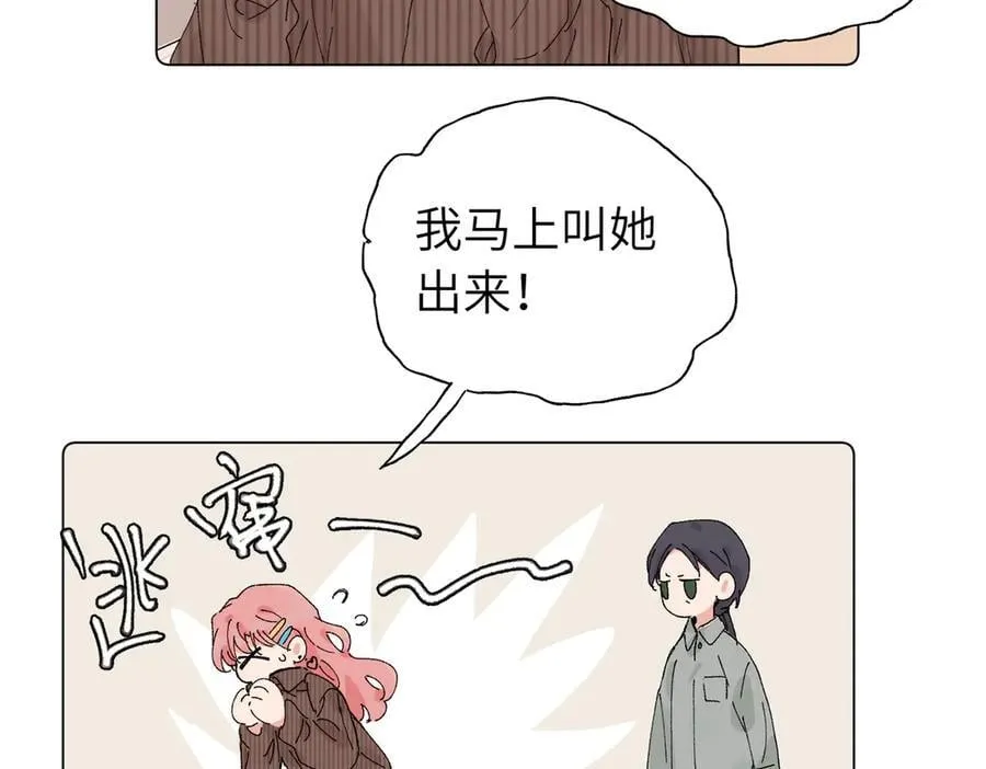 五十三话 争吵5