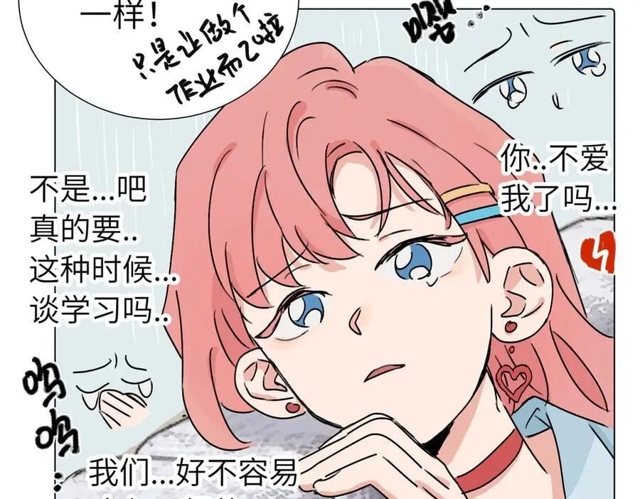 第三十八话 小小的苦恼？（第二季）47