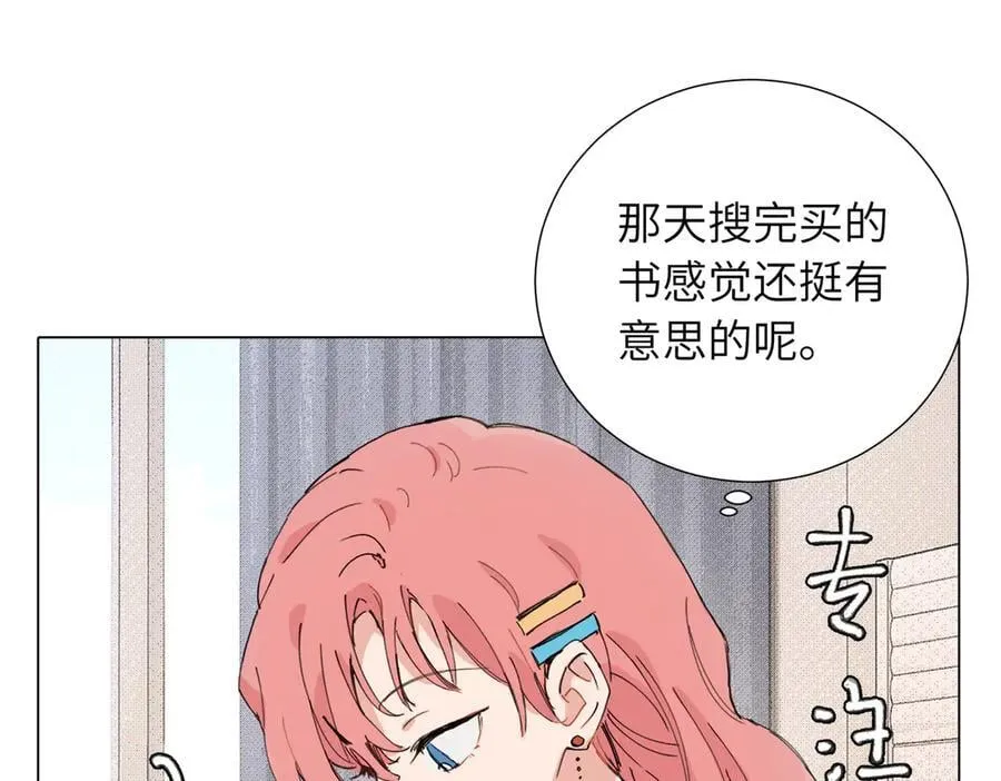 四十八话 耐心与冷静1