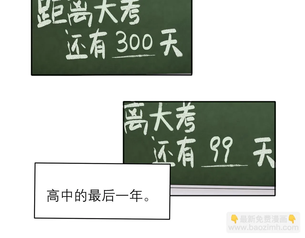3433