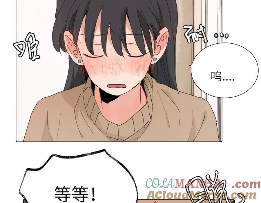 四十四话 不是要好好解释清楚吗30