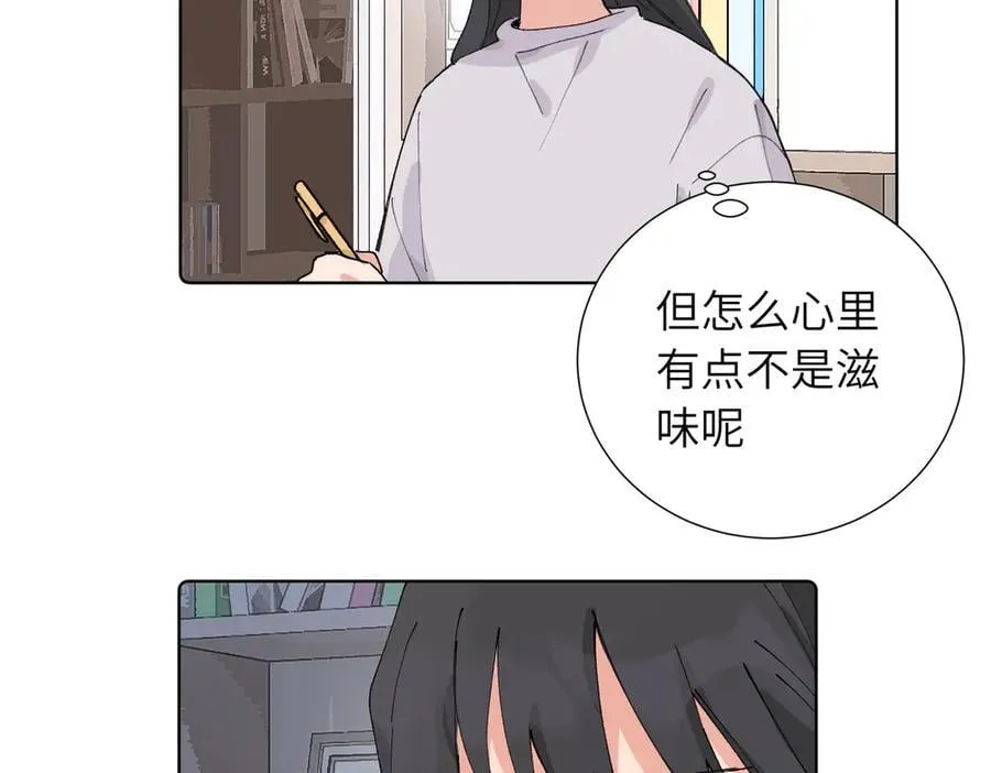 五十话 小小的为难50