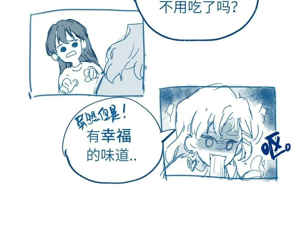 小日常（很短。画不完orz）8