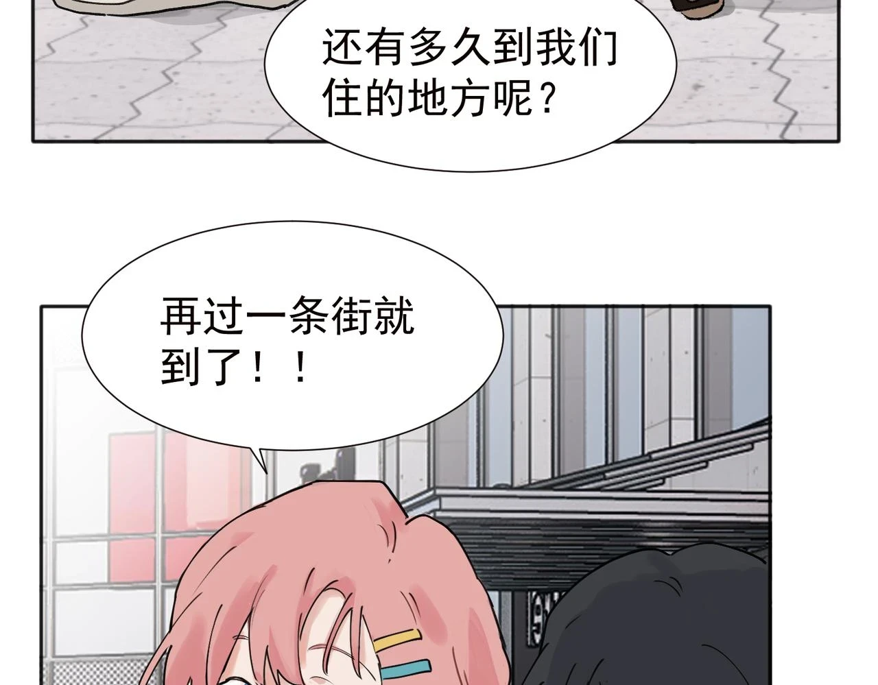 37完结（番外不定时）21