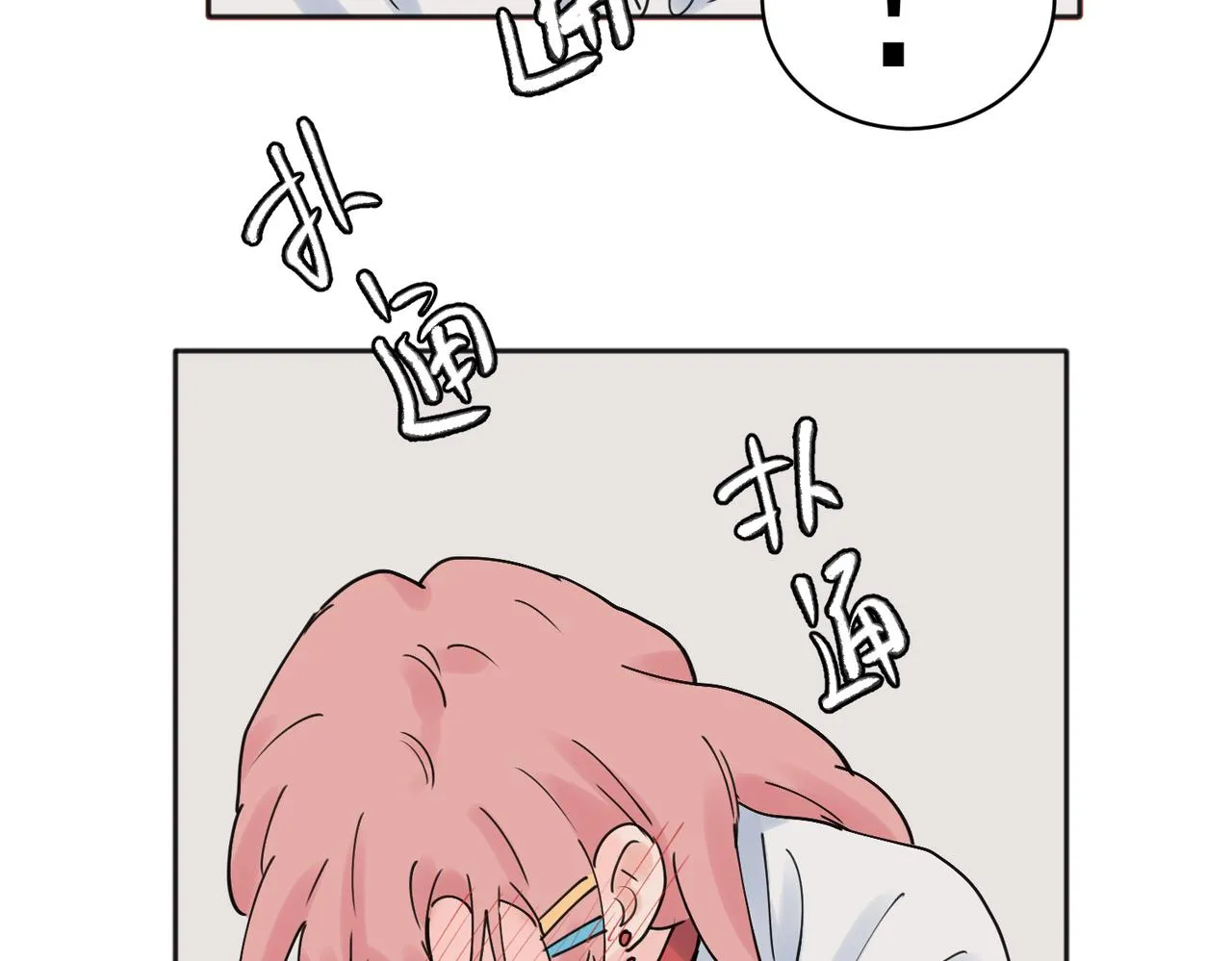 2832
