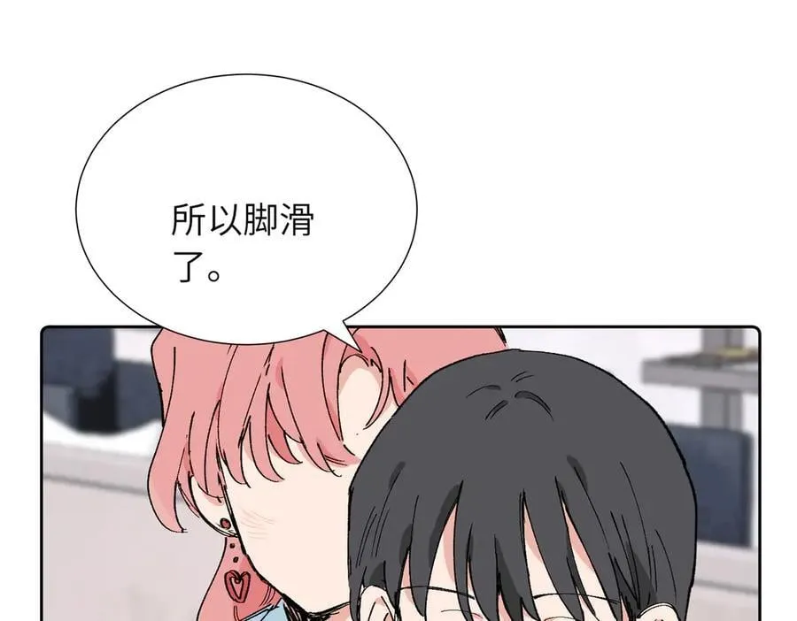 四十一话 生气44