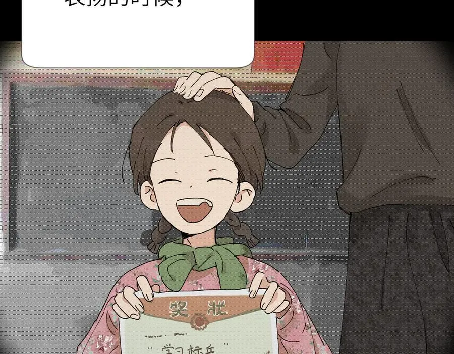 五十四话 谢谢你的糖14