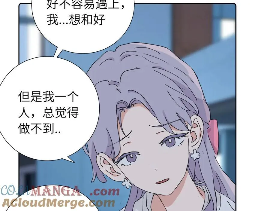 四十二话 和好？15