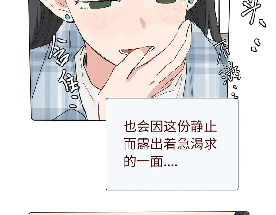 五十一话 慢慢的29