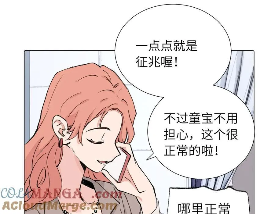第三十九话 白妍9