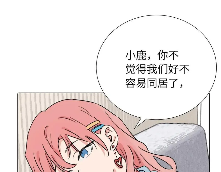 第三十八话 小小的苦恼？（第二季）41