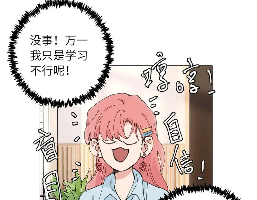 四十八话 耐心与冷静16