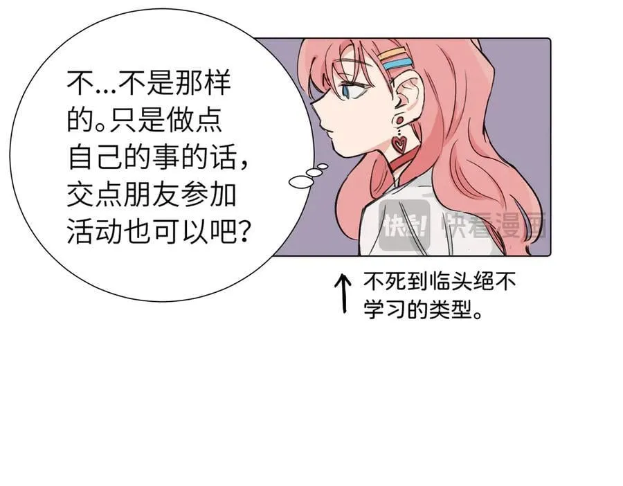 第三十九话 白妍20