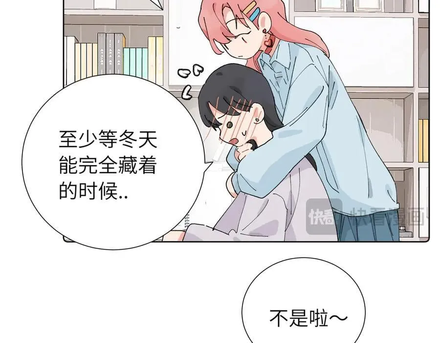 五十话 小小的为难34