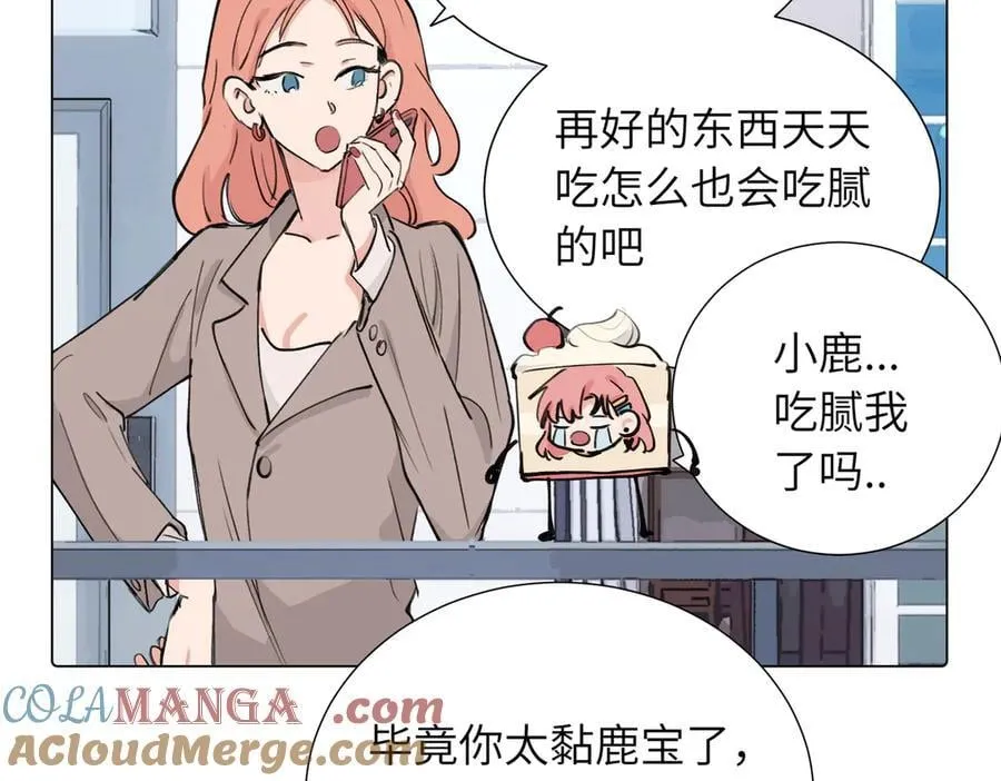 第三十九话 白妍12