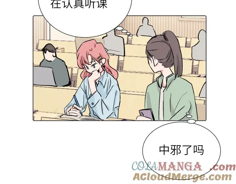 第三十八话 小小的苦恼？（第二季）3