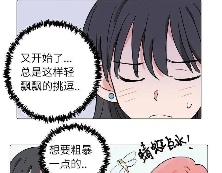 第三十八话 小小的苦恼？（第二季）34