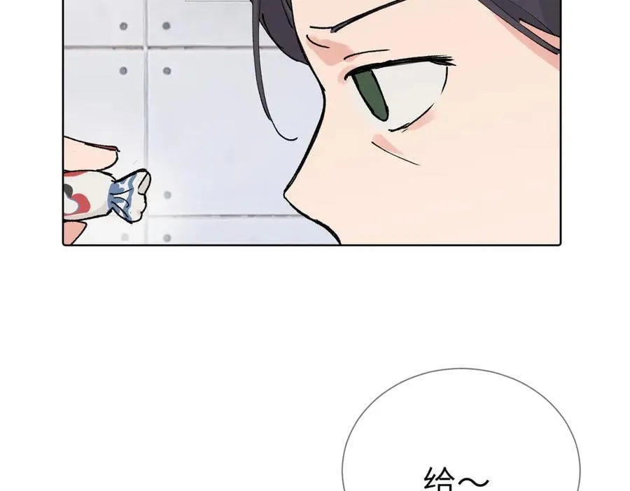 五十四话 谢谢你的糖53