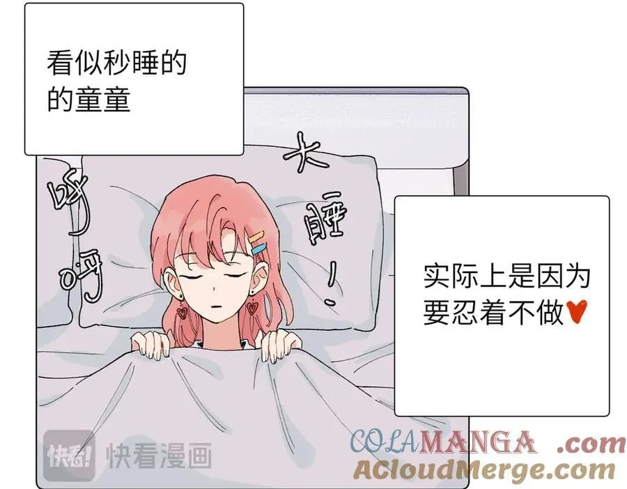 五十话 小小的为难6