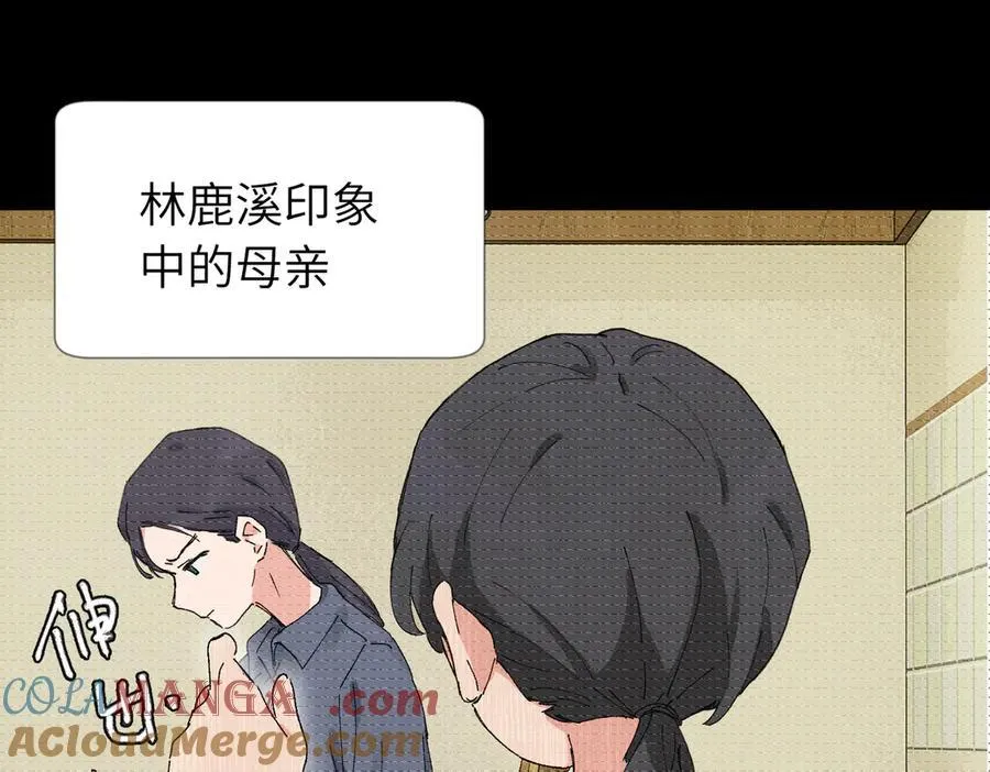五十四话 谢谢你的糖9