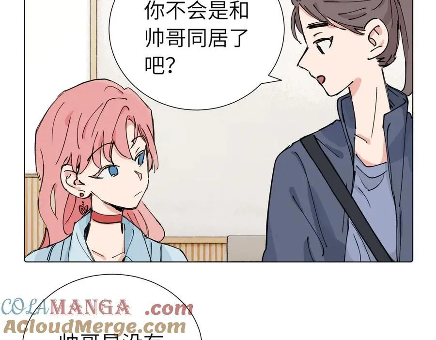第三十九话 白妍42