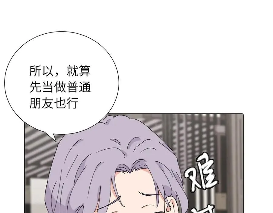 四十二话 和好？56