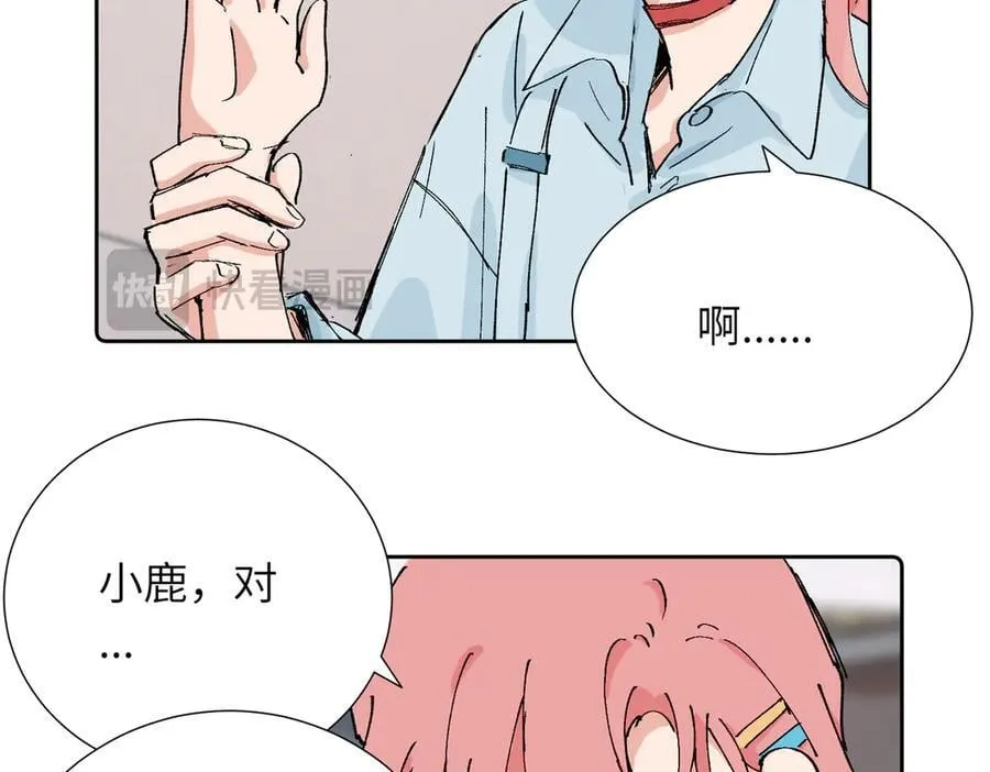 四十一话 谁生气了？41