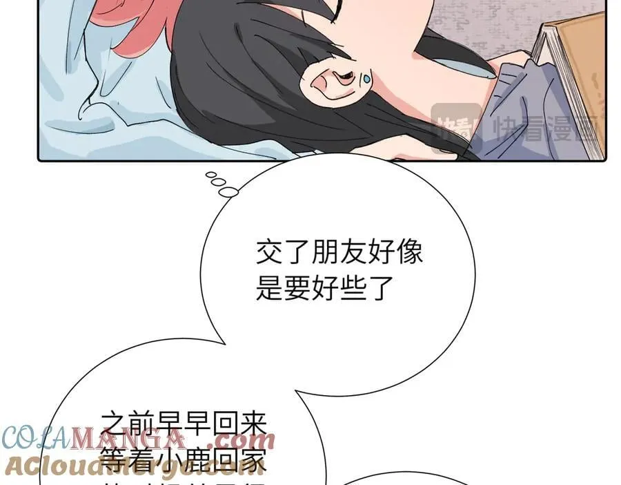 四十话 好喜欢30