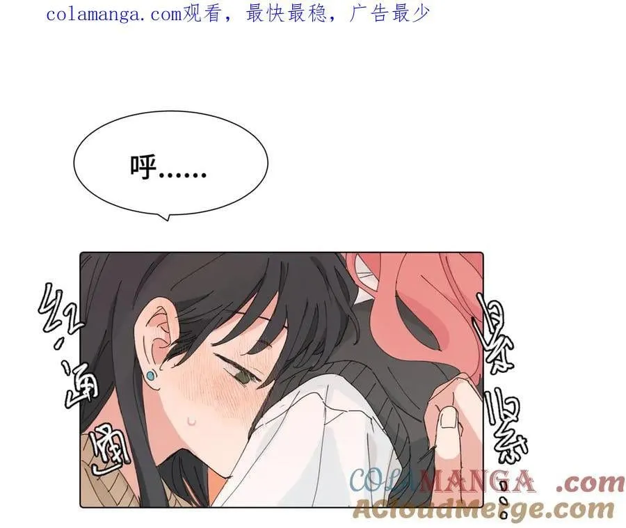 四十四话 不是要好好解释清楚吗0
