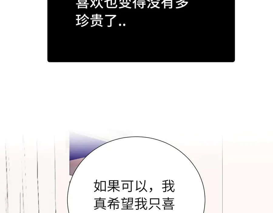 第四十五话 很喜欢这样吗13