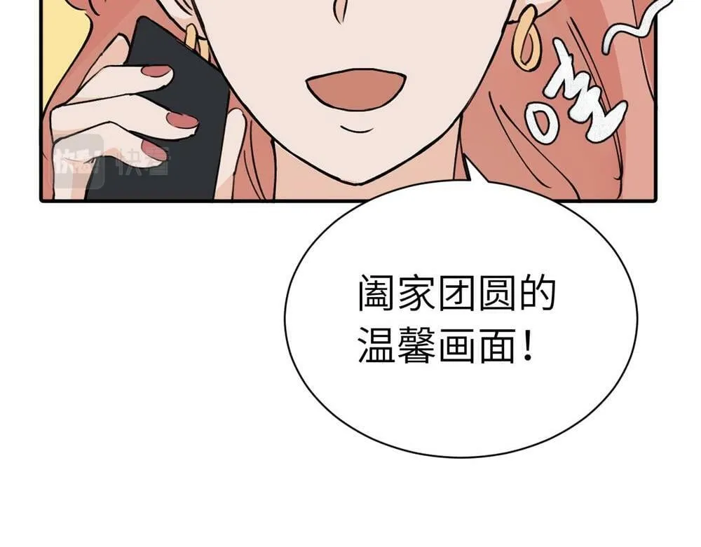 续章一 （妈妈篇）开窍了？？34