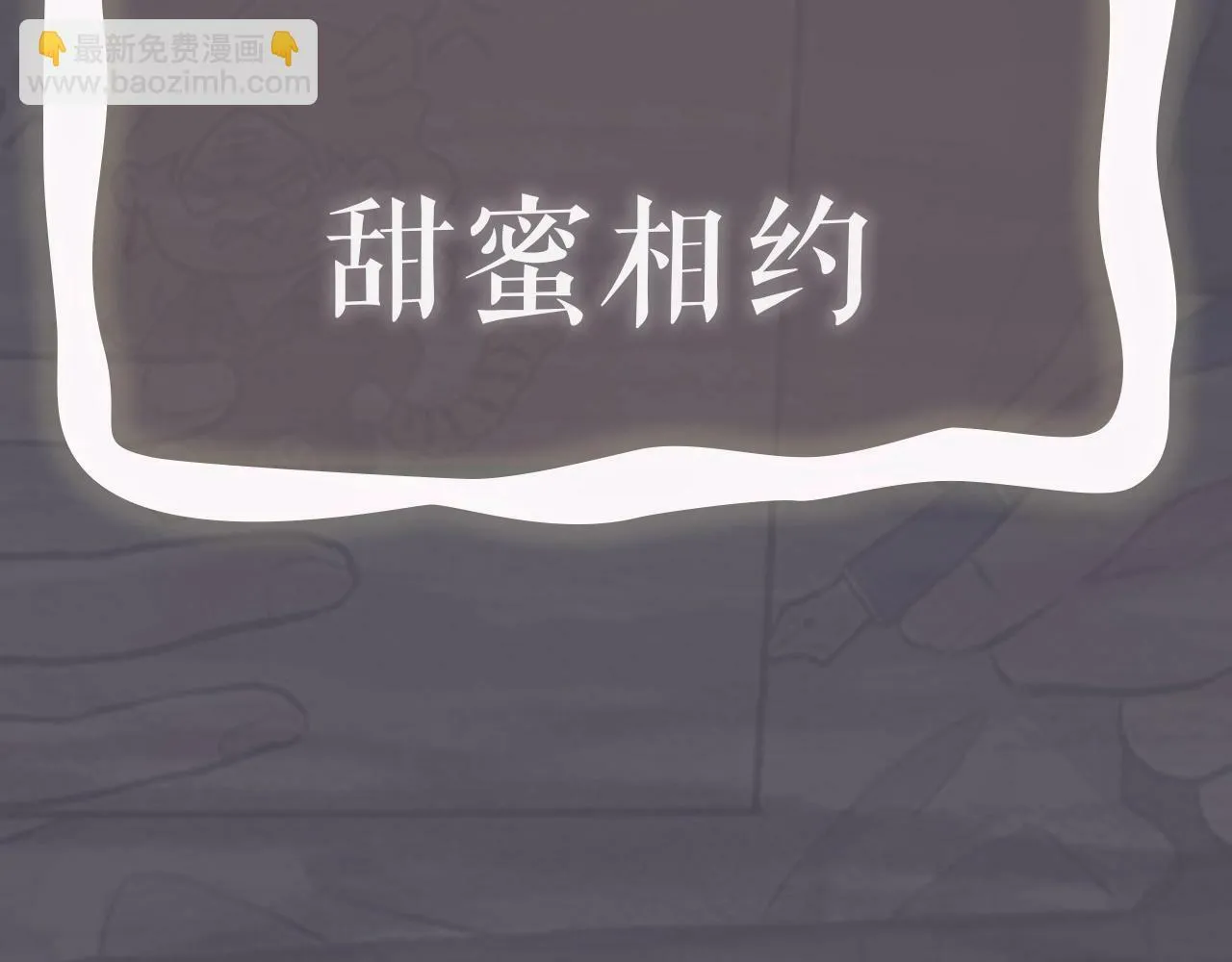 新作来啦！5