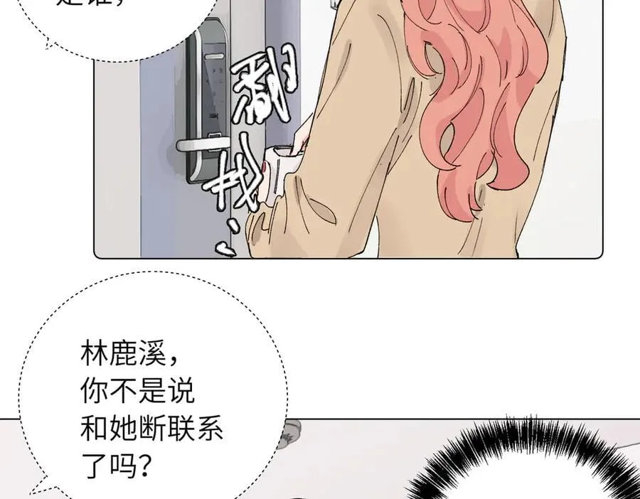 五十三话 争吵19