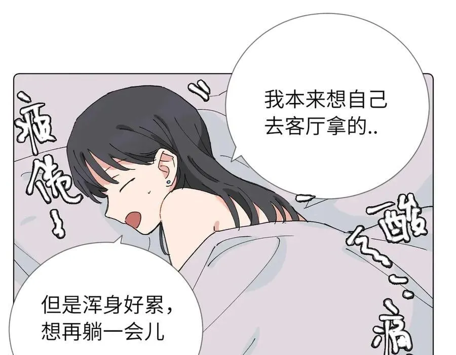 52话 女王的陨落）？？38