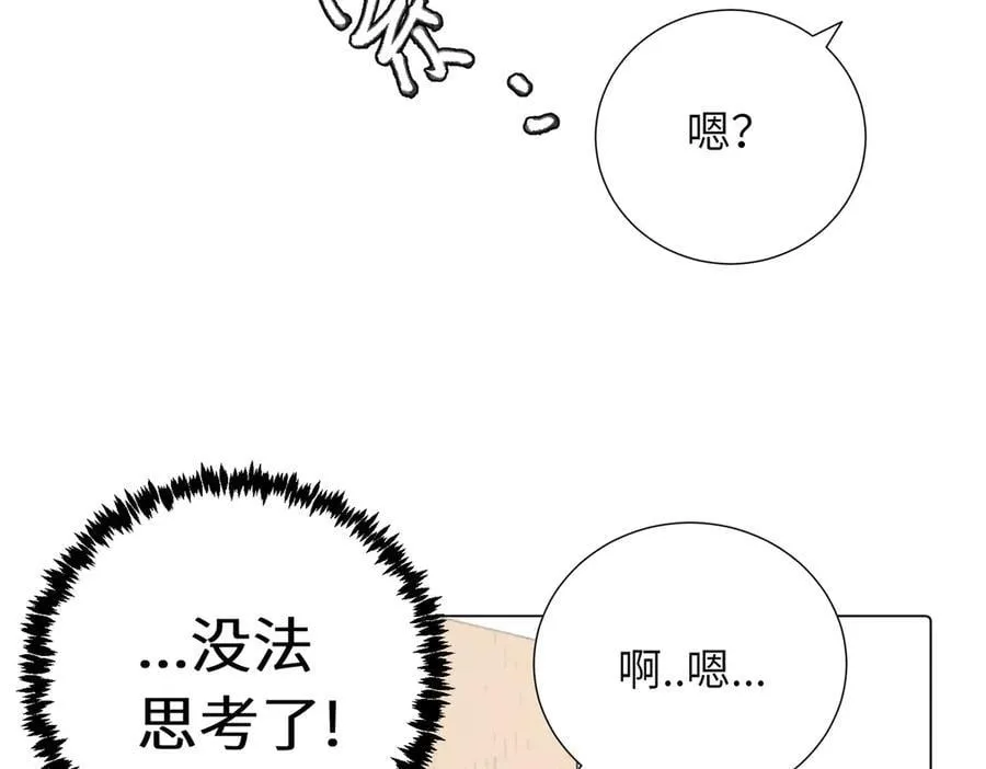 第四十三话 和你最亲近47