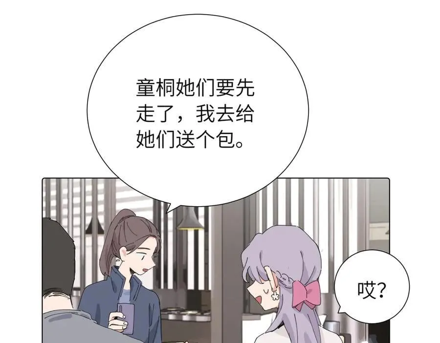 四十四话 不是要好好解释清楚吗14