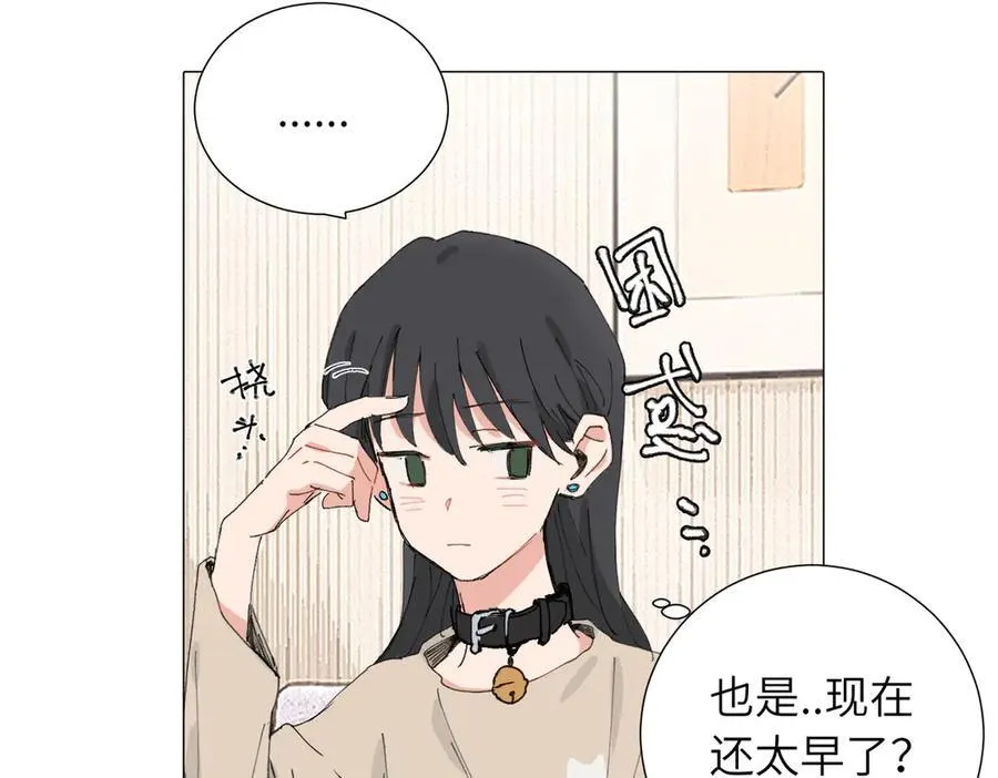 四十八话 耐心与冷静50