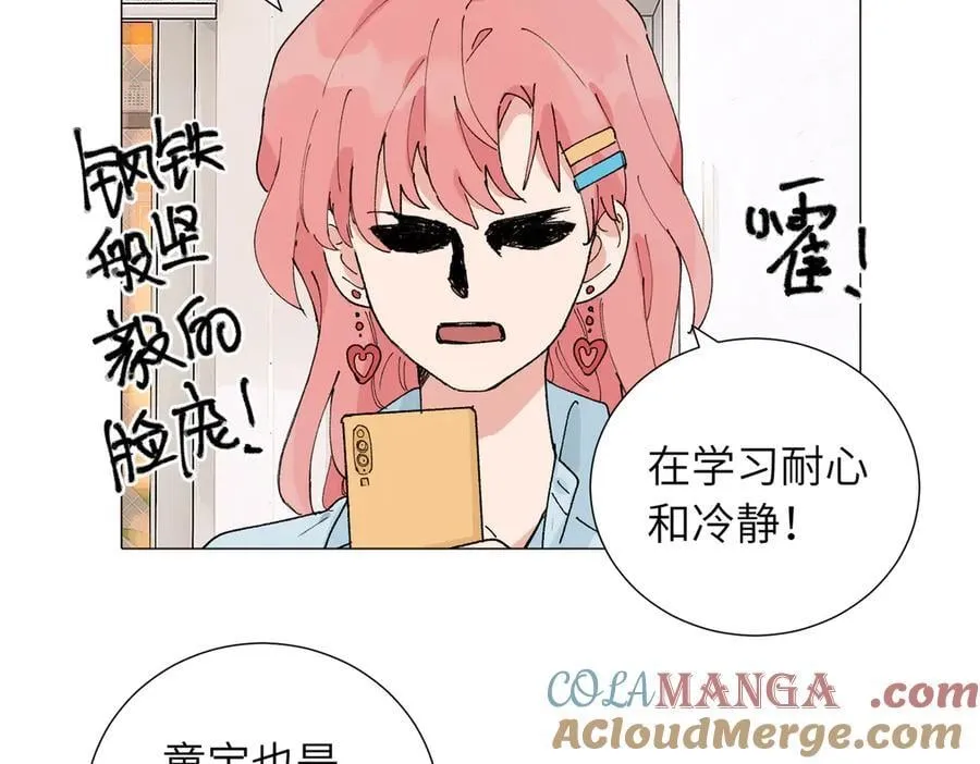 四十九话 进展？12