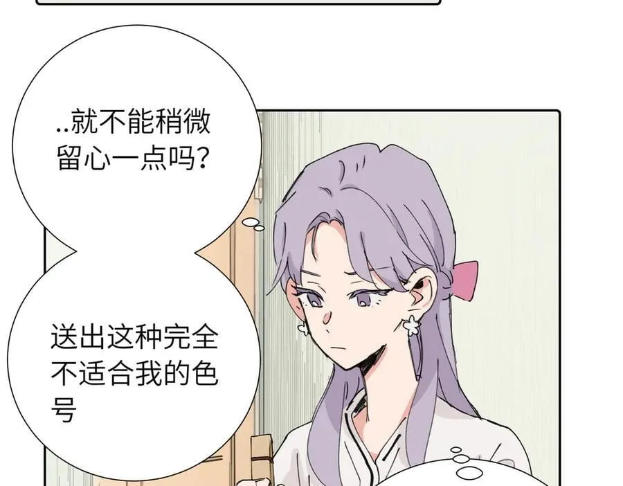 四十话 好喜欢53