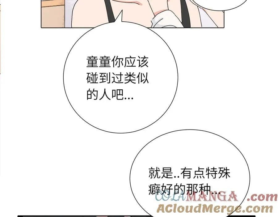第四十五话 很喜欢这样吗27