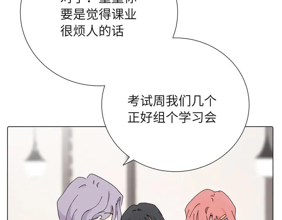 四十二话 和好？43