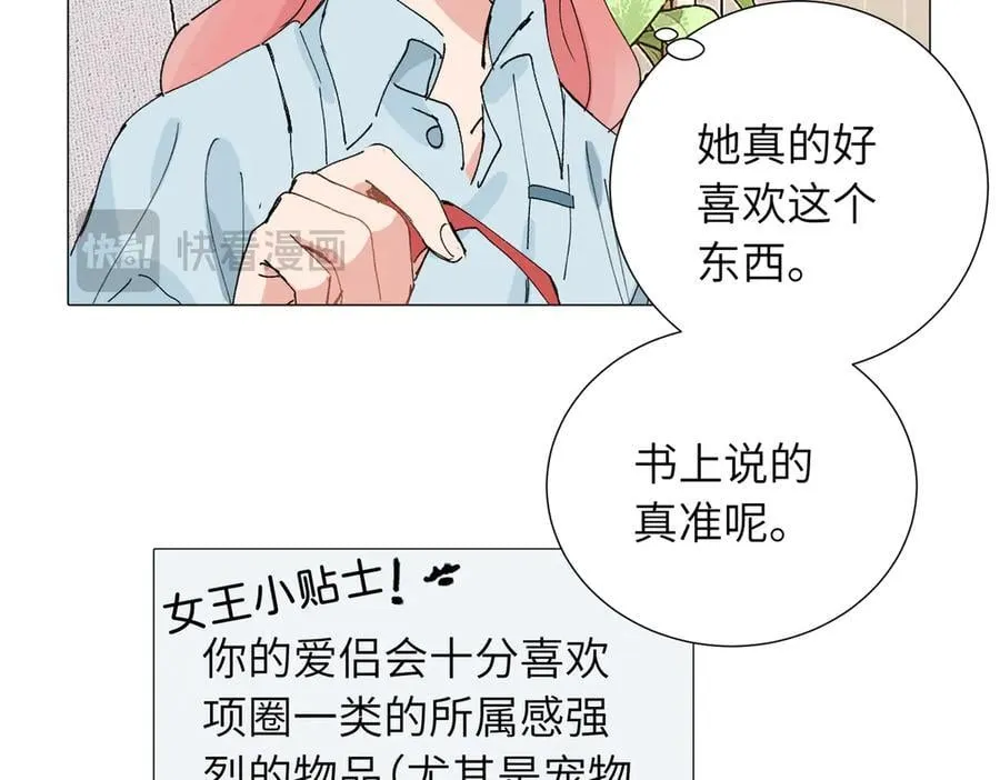 四十八话 耐心与冷静29