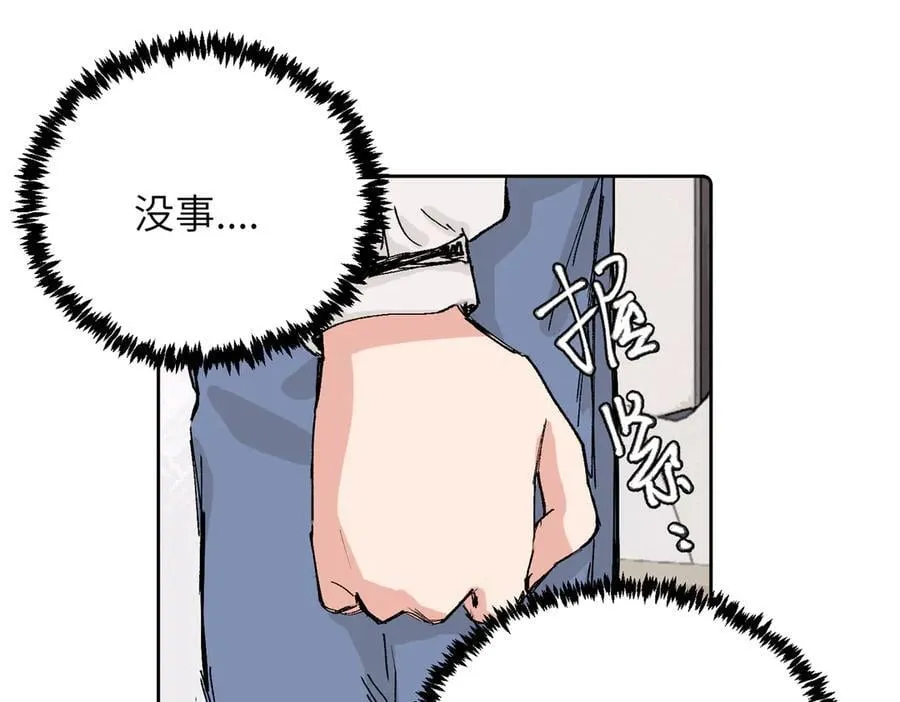 四十一话 生气49