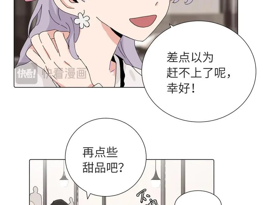 四十二话 和好？22