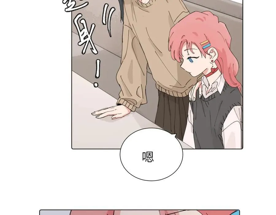 第四十三话 和你最亲近13
