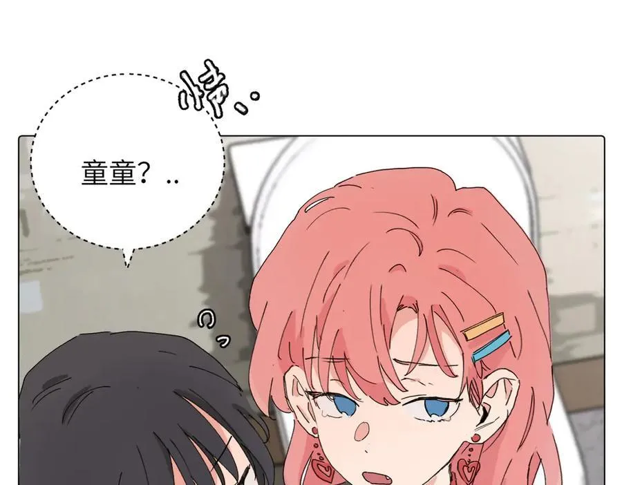 第四十三话 和你最亲近37