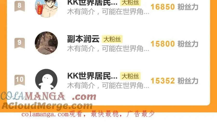 五十三话 争吵60